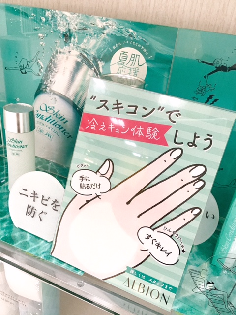 みどりや イオン名古屋東店