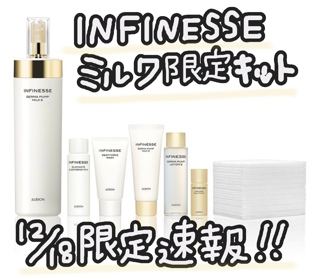 みどりや イオン名古屋東店