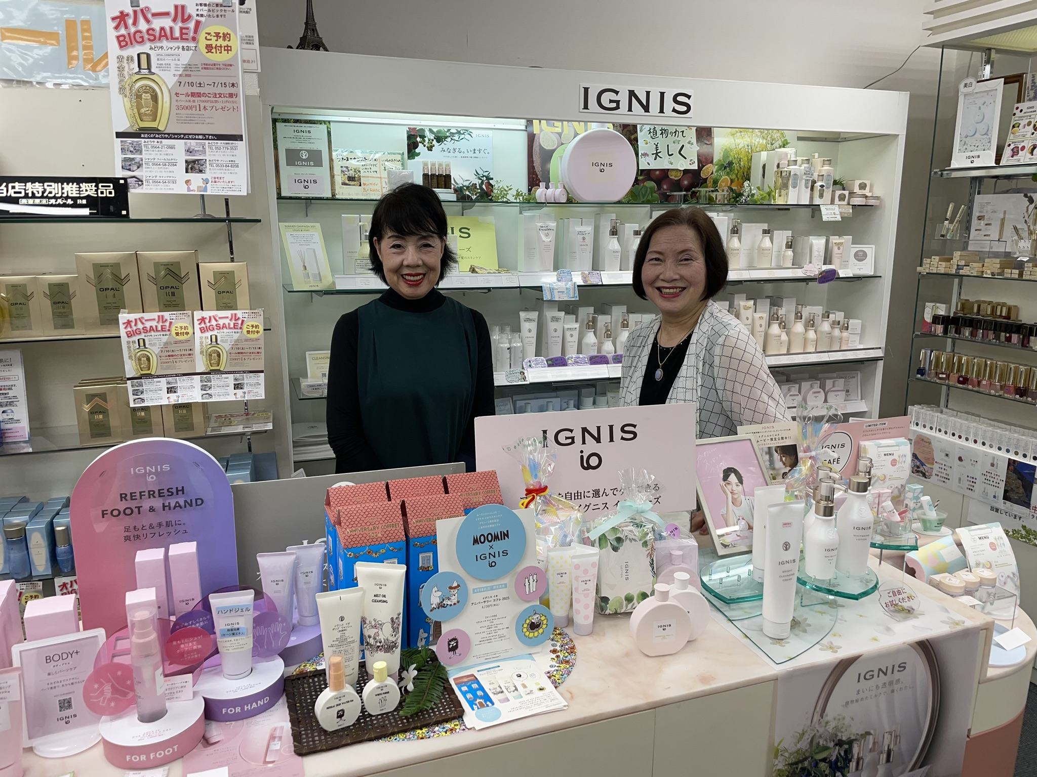 みどりや本店