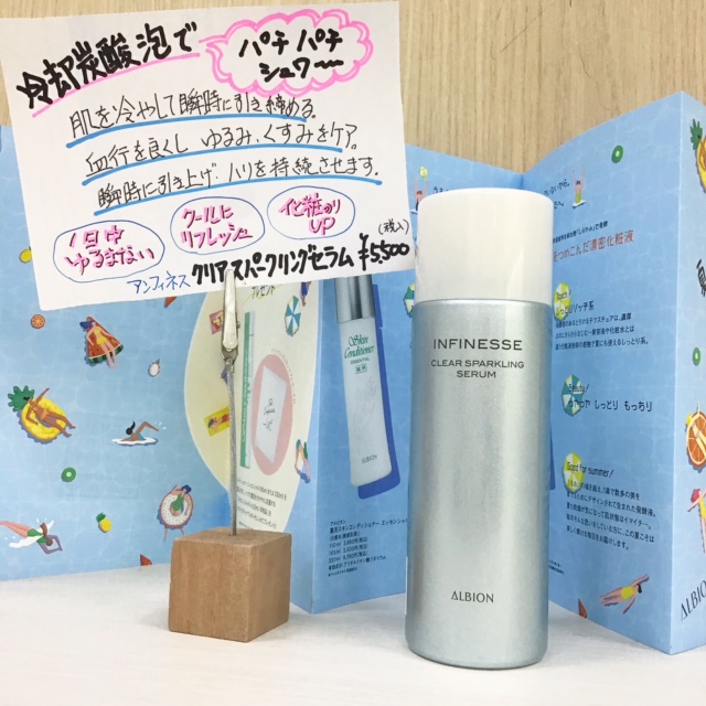 みどりや イオン名古屋東店
