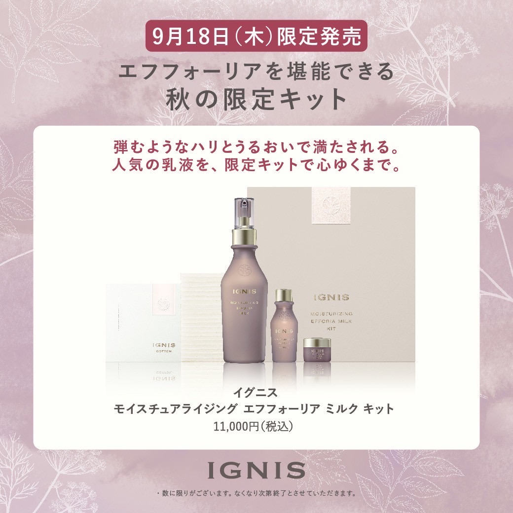 シャンテウイングタウン店