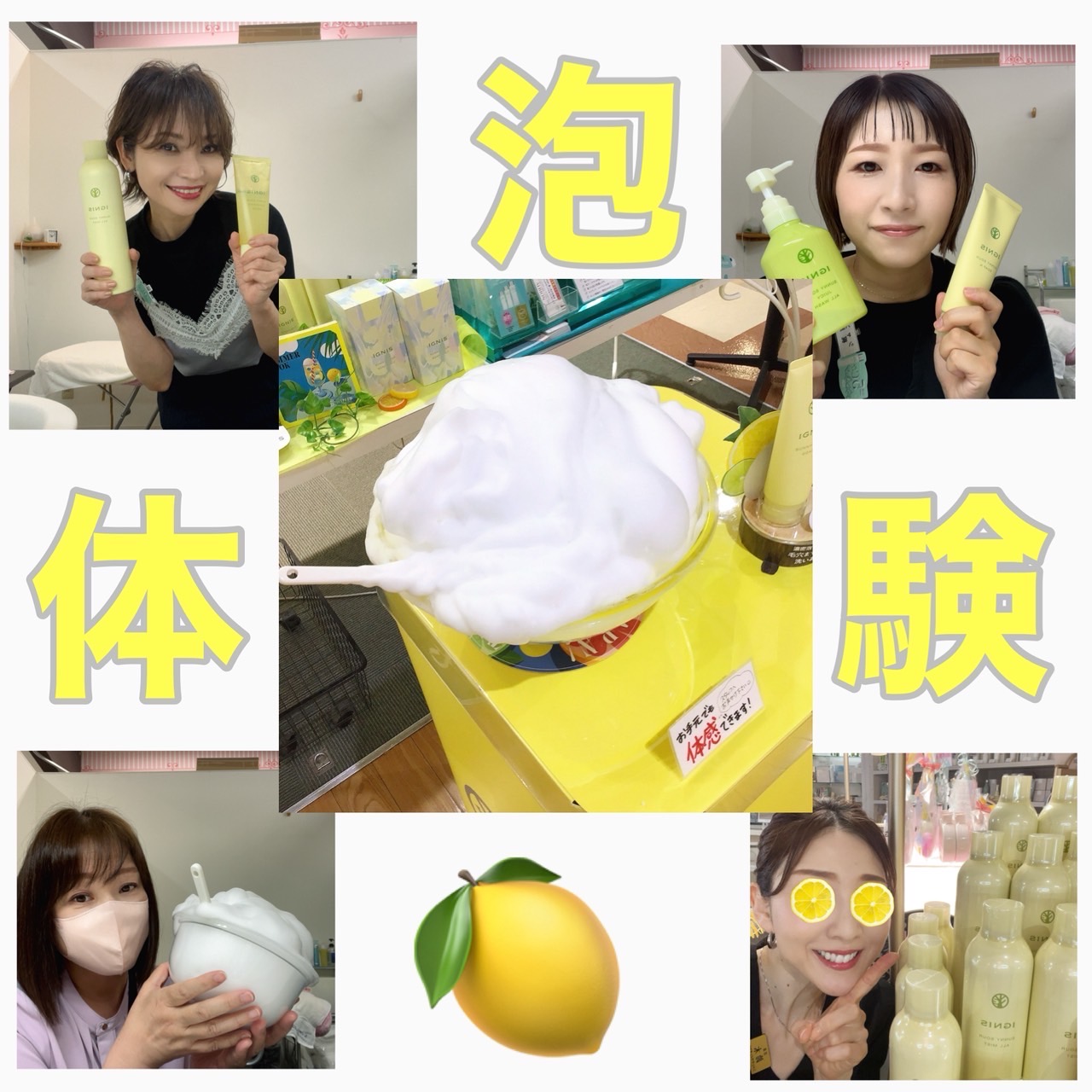 シャンテウイングタウン店