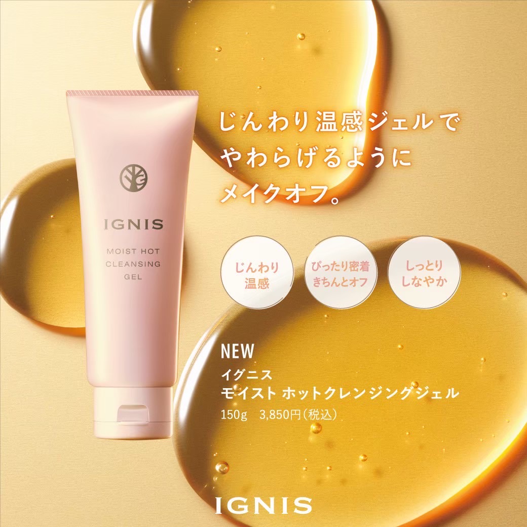 シャンテウイングタウン店