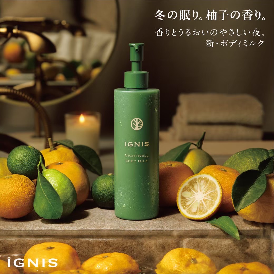 シャンテウイングタウン店