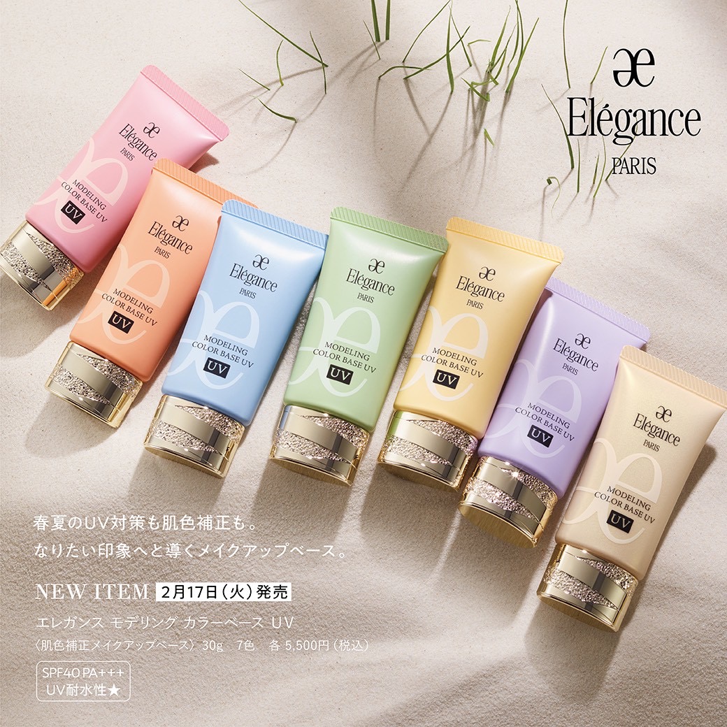 ã¿ã©ã‚Šã‚„本店