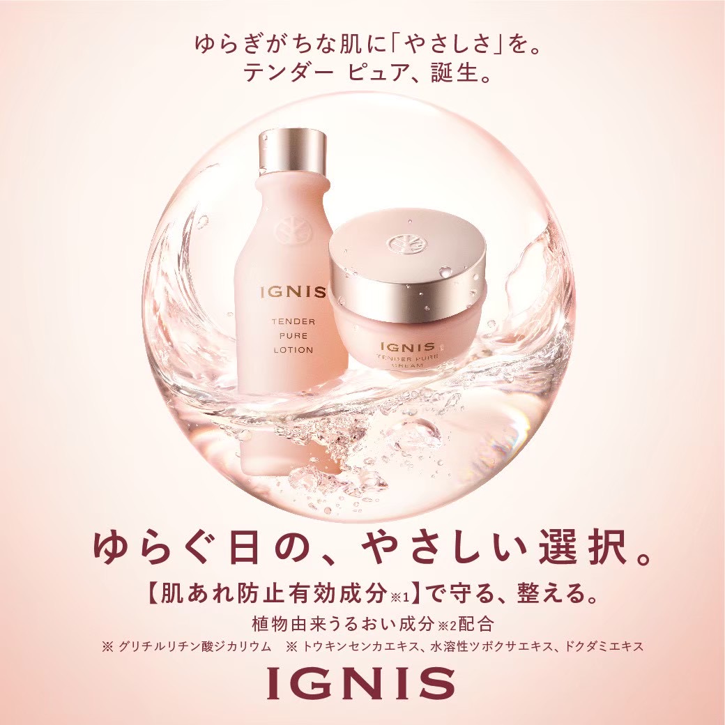 シャンテウイングタウン店