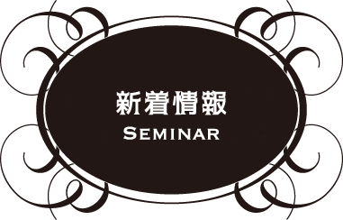 管理者モード