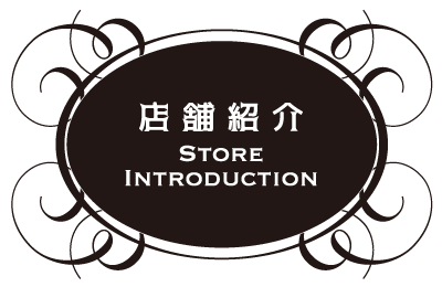 管理者モード