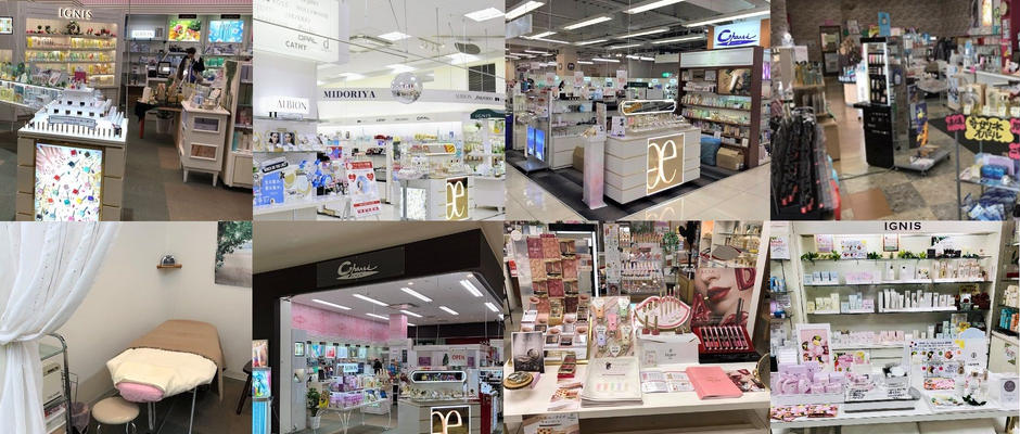みどりや＆シャンテ店舗一覧